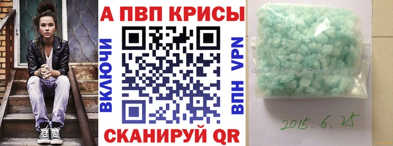 Alfa_PVP крисы CK  где купить наркоту  Михайлов 