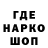 ГАШИШ VHQ Space Bar