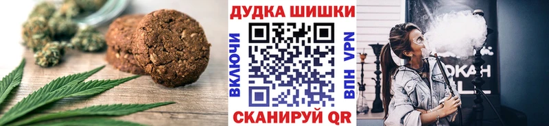 Cannafood марихуана продажа наркотиков Михайлов