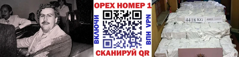 COCAIN 97% Михайлов