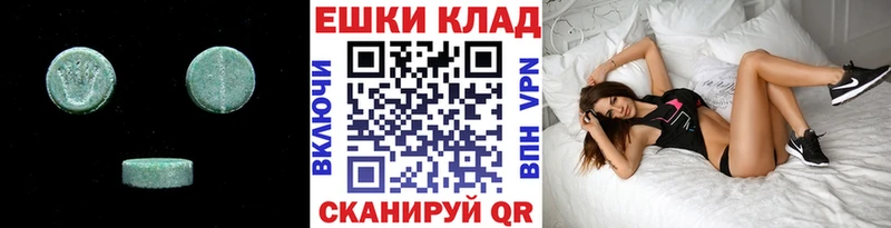 ОМГ ОМГ как зайти Михайлов Экстази DUBAI