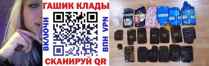 ГАШИШ 40% ТГК  Михайлов 