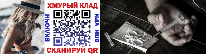 ГЕРОИН белый Михайлов
