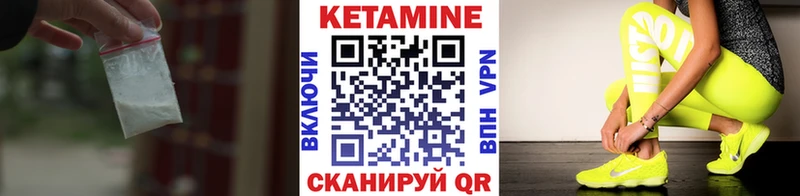 КЕТАМИН VHQ  где можно купить   Михайлов 