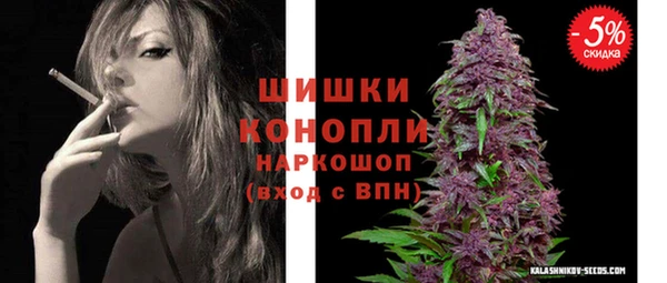 амфетамин Беломорск