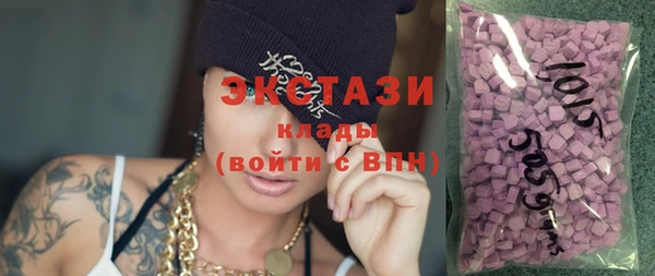 марки nbome Белокуриха