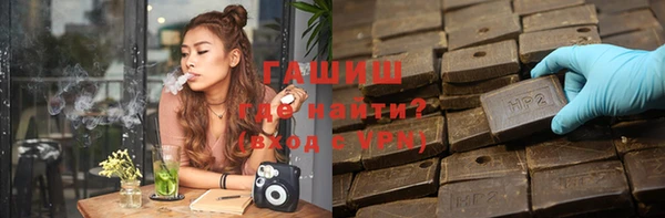 экстази Богородск