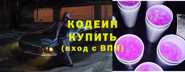кокаин VHQ Богородицк