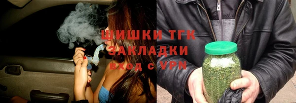 экстази Богородск