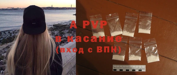 амфетамин Беломорск