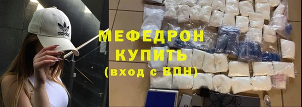 кокаин VHQ Богородицк