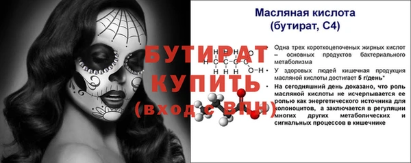 гидропоника Белоозёрский