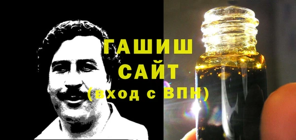 кокаин VHQ Богородицк