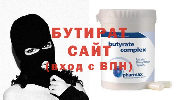 марки nbome Белокуриха