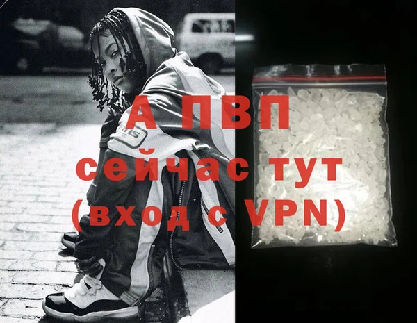 амфетамин Беломорск