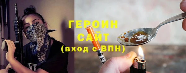 марки nbome Белокуриха