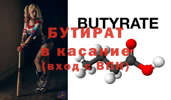 гидропоника Белоозёрский