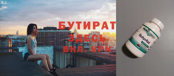 гидропоника Белоозёрский