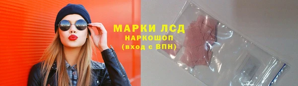 экстази Богородск