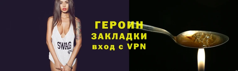 марки nbome Белокуриха