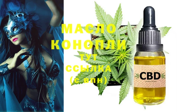 mdma Богданович