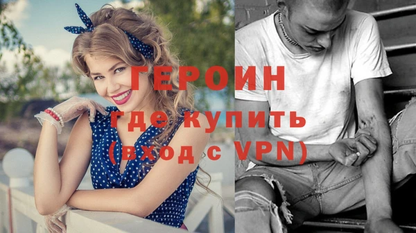марки nbome Белокуриха