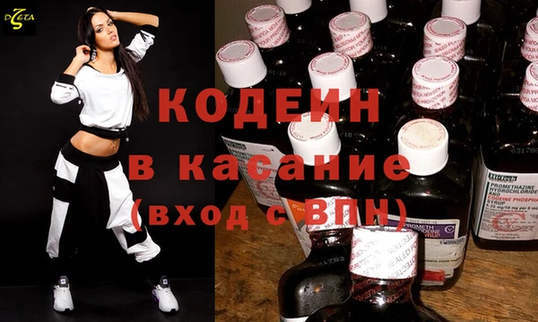 экстази Богородск