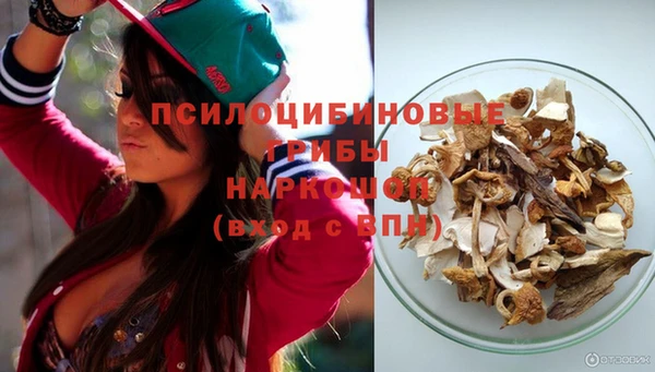 амфетамин Беломорск