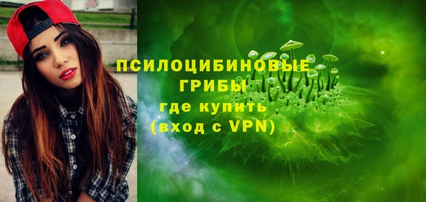 амфетамин Беломорск