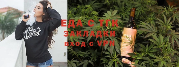 марки nbome Белокуриха