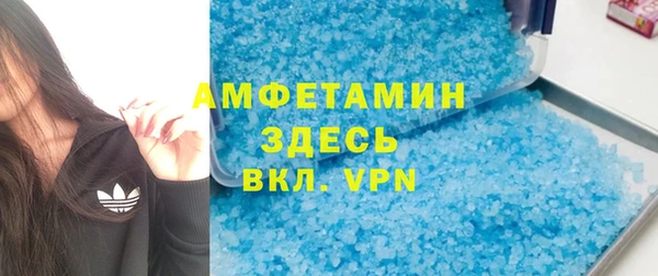 кокаин VHQ Богородицк