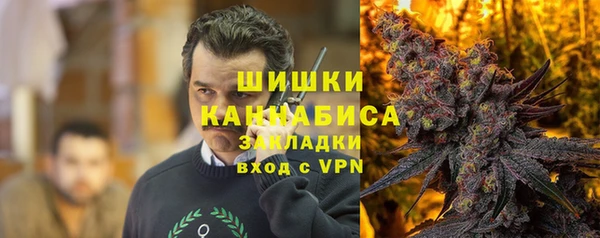 экстази Богородск