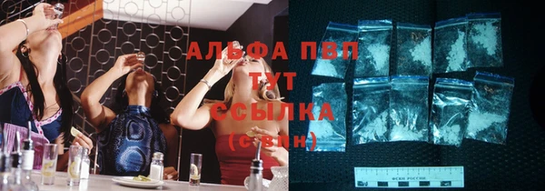 амфетамин Беломорск
