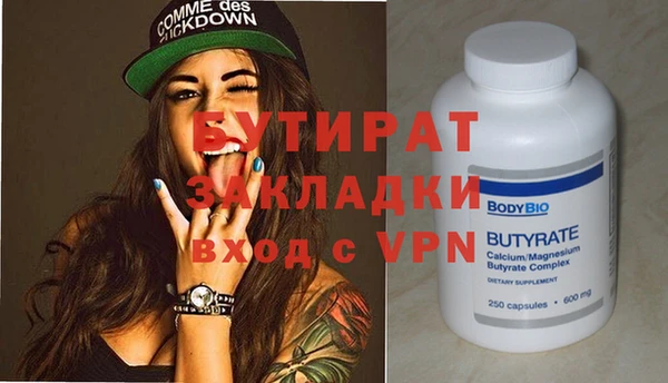 гидропоника Белоозёрский