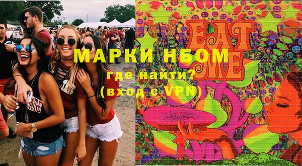 амфетамин Беломорск
