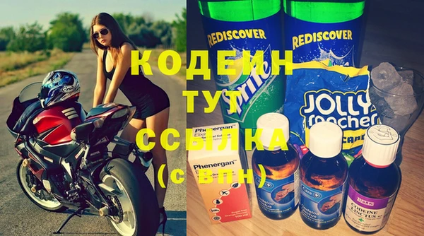 амфетамин Беломорск