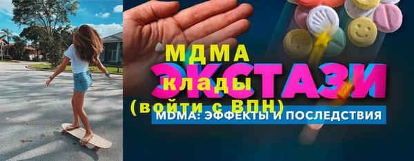 кокаин VHQ Богородицк