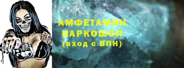 MDMA Premium VHQ Снежногорск