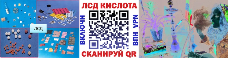 Лсд 25 экстази кислота Михайлов