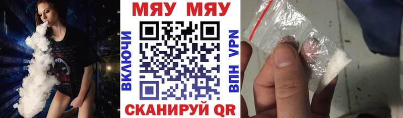 Мефедрон кристаллы  Михайлов 