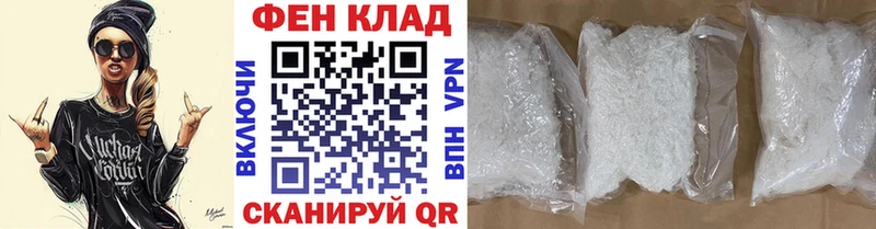 МЕТАМФЕТАМИН винт  Михайлов 