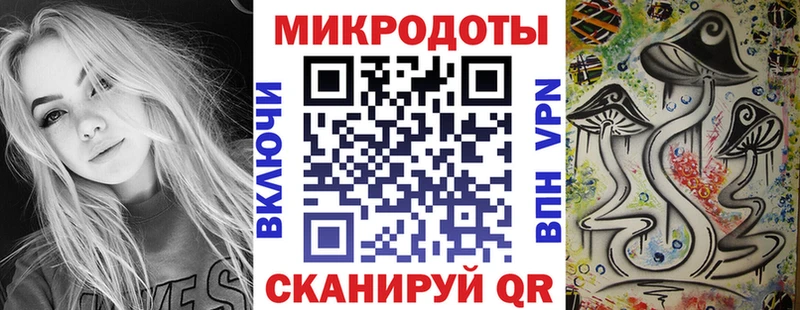 shop телеграм  мега рабочий сайт  Михайлов  Галлюциногенные грибы мицелий 